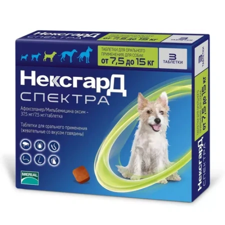 Нексгард спектра 7,5-15 кг 3 таб